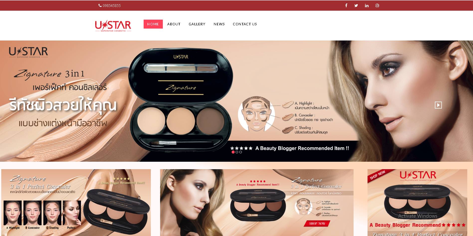 แอพพลิเคชั่นจัดการสต็อก